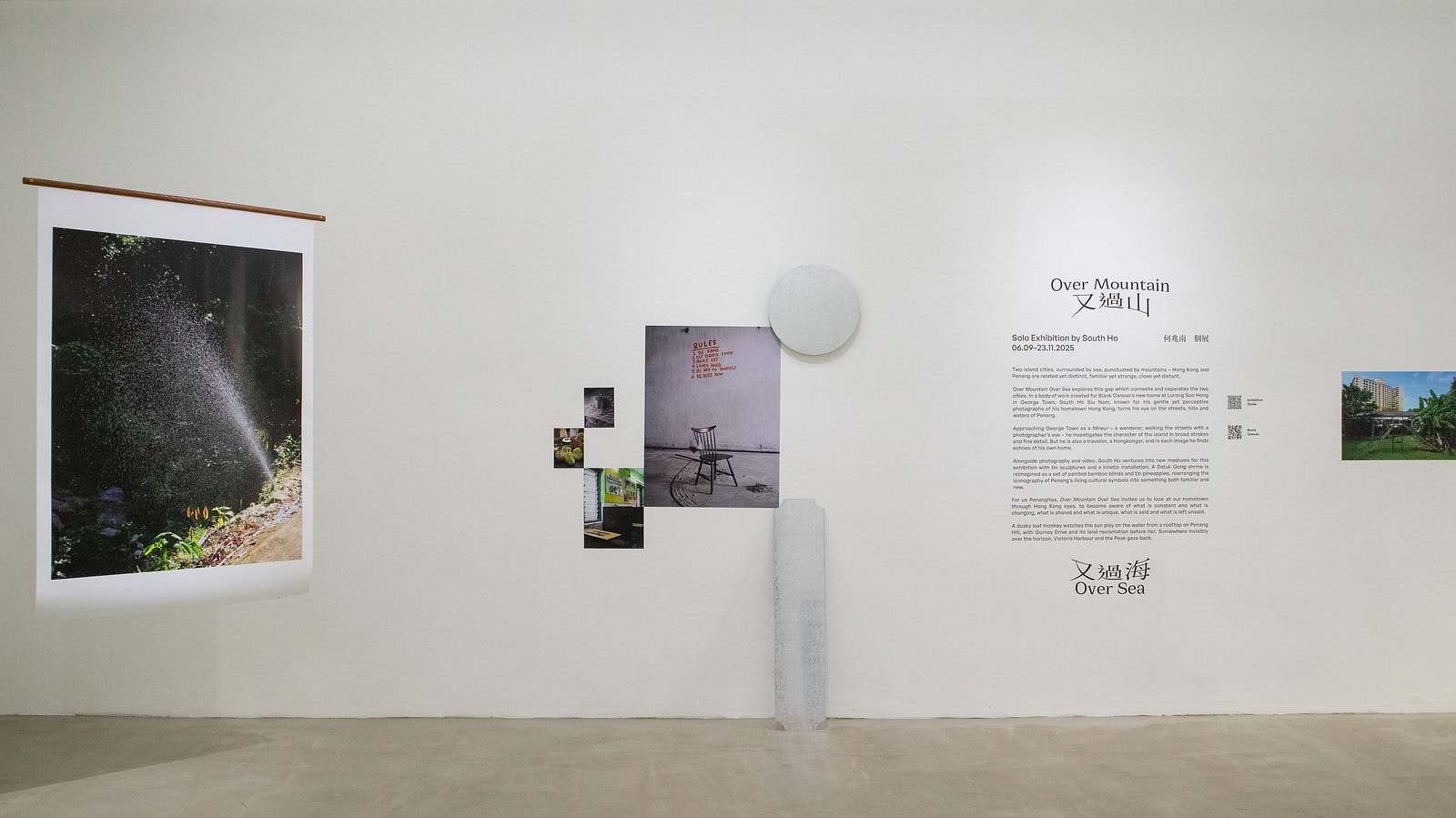 BC_OverMountainOverSea_Installation View-17