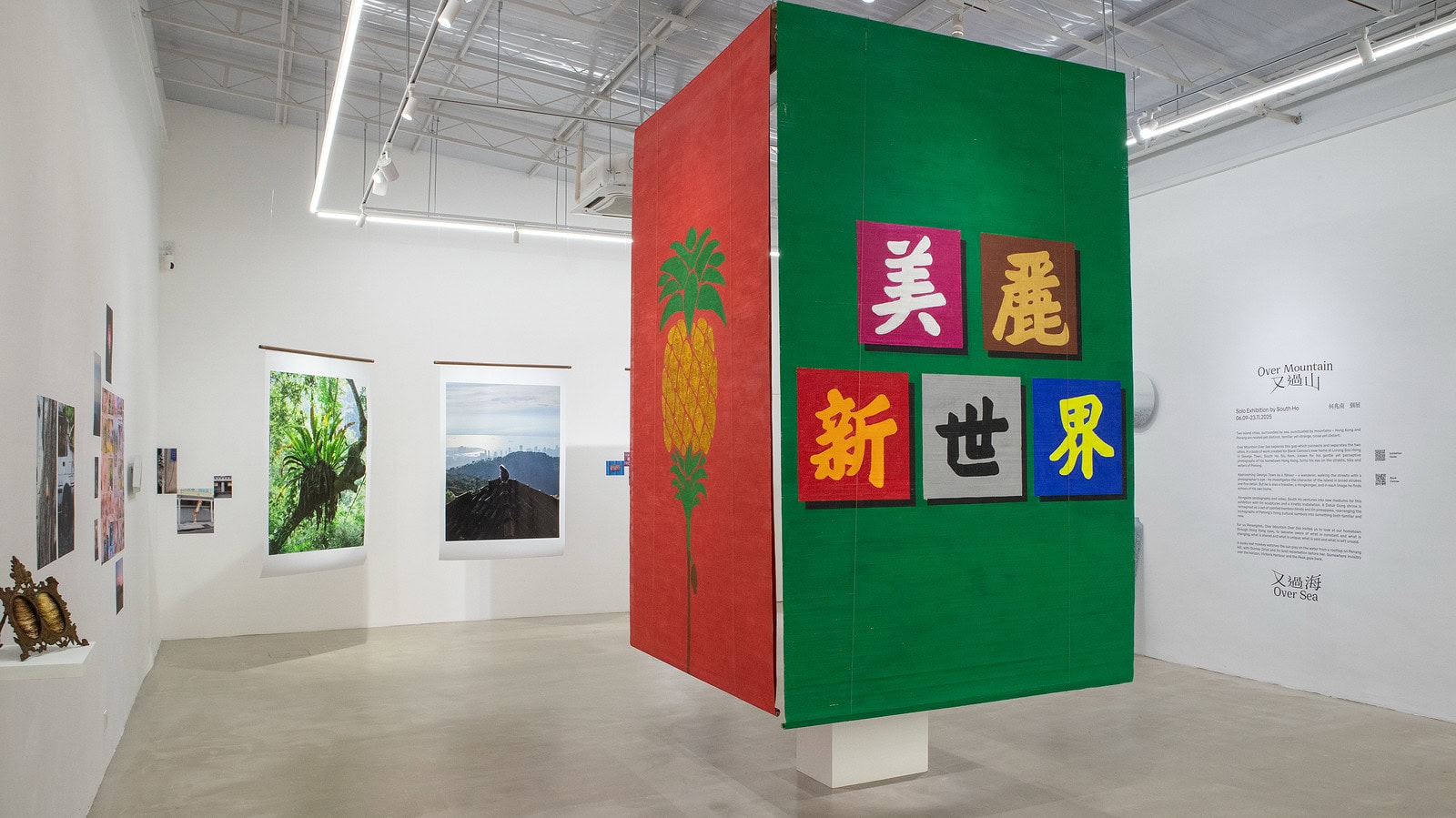 BC_OverMountainOverSea_Installation View-31